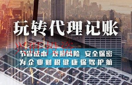 代理記賬幫你處理“其他應(yīng)收款”