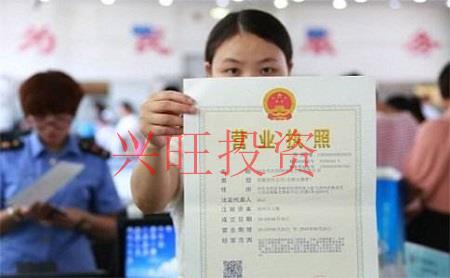 個人想注冊公司營業執照如何辦理？