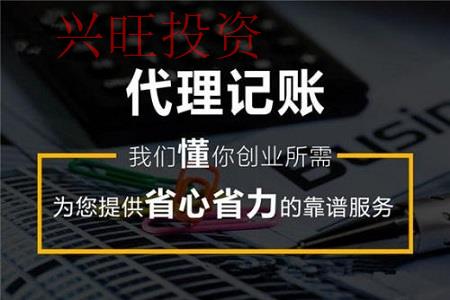 如何注冊(cè)新公司