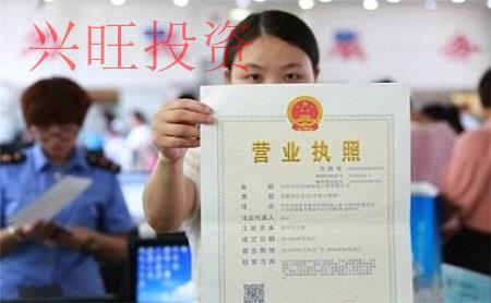 增城代理記賬公司,營業執照代辦需要哪些材料