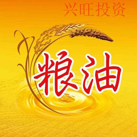 糧油商貿(mào)公司起名，寓意好聽的公司名稱起名方法