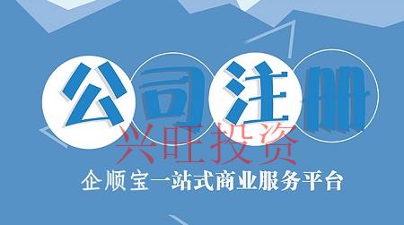 公司注冊之后代理記賬對公司的三大優(yōu)勢