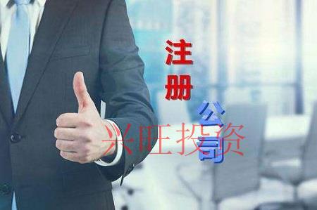 公司注冊(cè)成功后，為什么要找專業(yè)的財(cái)務(wù)公司代理記賬