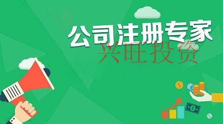 剛注冊公司，沒有收入也沒有支出，需要做賬報稅嗎？