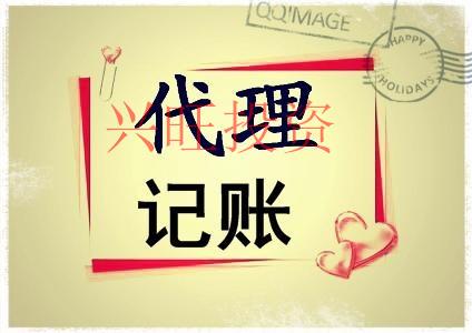 為什么建議小規模注冊公司找代理記賬是為什么？
