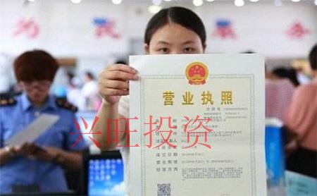 醫療器械經營許可證辦理流程