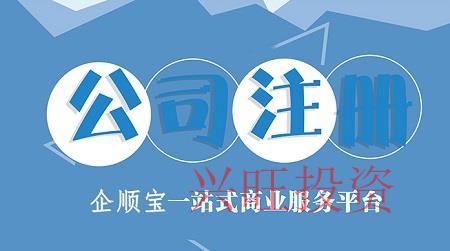 營業(yè)執(zhí)照和商標(biāo)注冊有什么區(qū)別？