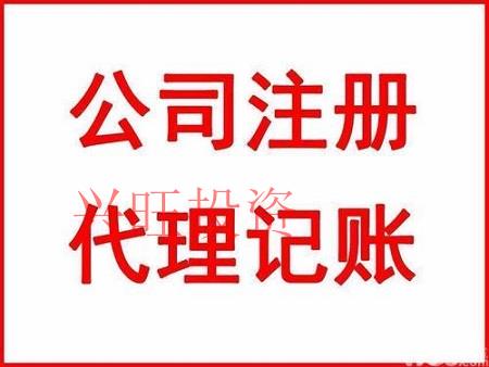 影響代理記賬行業(yè)發(fā)展的都有哪些因素