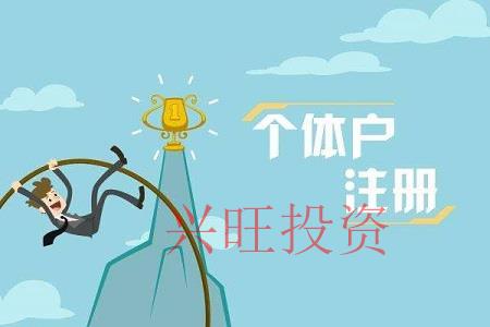 如何在廣州市注冊公司呢？記住這些流程，輕輕松松注冊公司