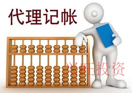 免費(fèi)代理記賬，低價(jià)代理記賬，1元注冊(cè)公司，其中套路你