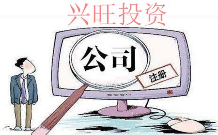 大嶺山鎮(zhèn)注冊公司怎么操作？
