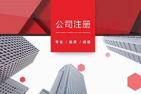 大嶺山鎮建筑智能化資質辦理流程
