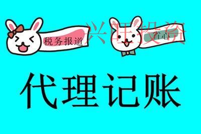 如何講代理記賬公司做好
