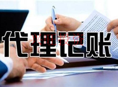 為什么越來越多的中小企業(yè)選擇代理記賬申報(bào)納稅？