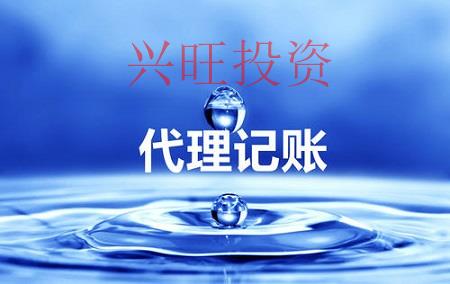 企業辦理營業執照需要準備的材料
