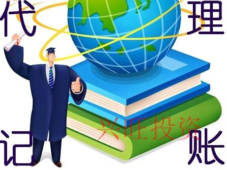 代理記賬相對財務外包，哪個更“適合”你？