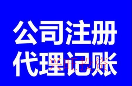 代理記賬的四大優(yōu)勢
