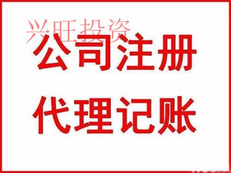 代理記賬，如何判斷是否代理記賬公司是否專業