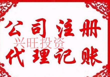 為什么中小企業(yè)需要財(cái)務(wù)代理記賬服務(wù)？