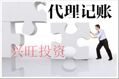 廣州市注冊健康管理公司流程？