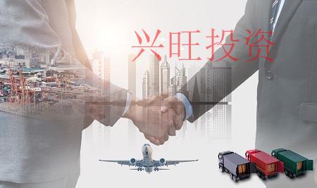 怎么給貿(mào)易公司起名字？興旺投資起名好聽又有寓意
