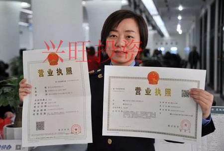 公司注冊(cè)辦理營(yíng)業(yè)執(zhí)照有什么作用？