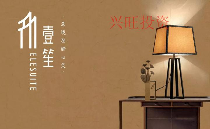 有特色,有創(chuàng)意的酒店取名推薦