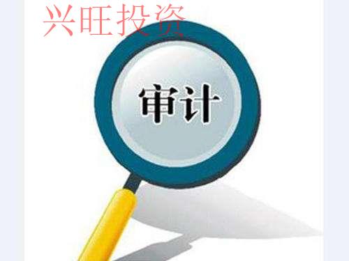 審計(jì)注冊(cè)