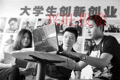 大學(xué)生創(chuàng)業(yè)注冊公司常見的問題,你知道嗎？
