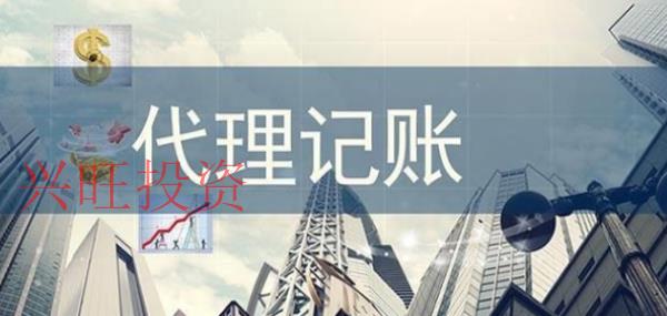 深圳市實業有限公司注冊流程？需要多久