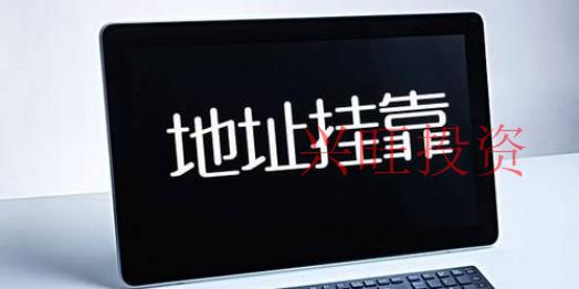 創業問題之注冊公司沒地址怎么辦？