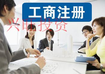 公司進(jìn)行簡(jiǎn)易注銷(xiāo)應(yīng)該注意些什么問(wèn)題