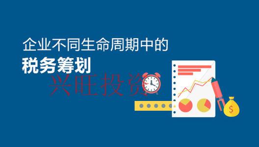 什么樣的企業要做稅收籌劃?