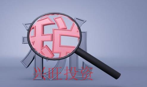 個人獨資企業所交稅務表