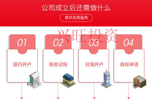 公司起名字字號(hào)存在哪些問(wèn)題