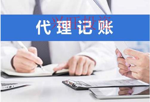 家庭地址注冊公司流程