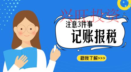 自貿(mào)區(qū)注冊(cè)公司要求