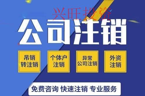 珠海公司注冊商標官費多少錢？
