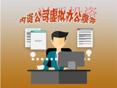 沒有地址怎么辦理工商辦理營業(yè)執(zhí)照