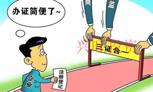 公司注冊(cè)費(fèi)用和這些有關(guān)系的