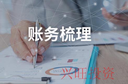 新公司成立兩個月，可以馬上注銷嗎