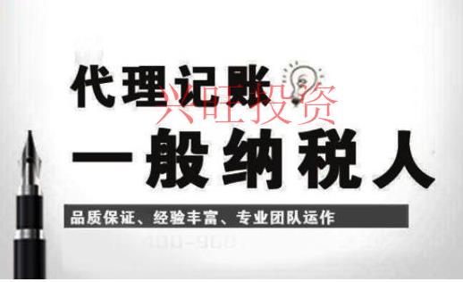 工商注冊公司類型有哪些