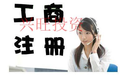光明新區公司股權變更如何辦理?這里有詳細教程