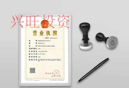 松山湖辦理公司注冊有哪些的規定?