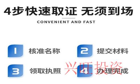 　注冊(cè)公司給公司產(chǎn)生的益處
