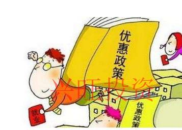 2021在深圳前海公司注冊有什么優惠政策
