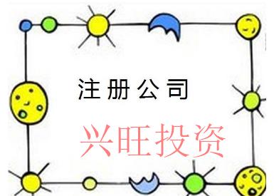 澳門代辦營業執照要多少錢呢?