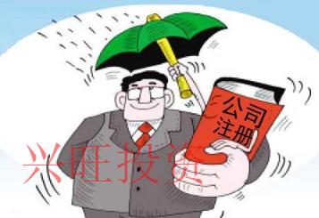 順德代辦注冊公司選擇要看哪幾方面?