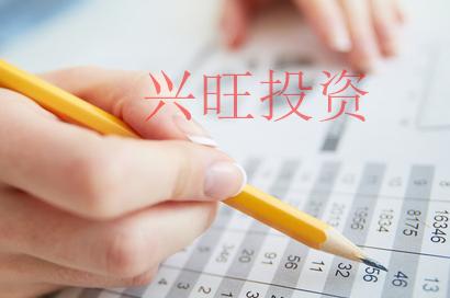 長安鎮代辦公司注冊營業執照步驟