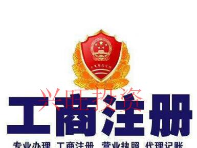 使用代辦公司注冊提供的虛擬地址誤區(qū)有哪些?